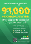 91K job cuts in the Civil Service poster – Wlesh